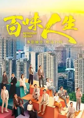 热播电视剧全集长夜将尽免费在线观看