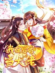 美食竞技综艺厨房风云会免费在线观看